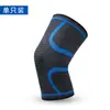 2026 Tejido de Punto de Alta Elasticidad Amortiguador Antideslizante Rodilleras Deportivas para Correr Baloncesto Protección de Menisco Equipo Hombres Mujeres En Stock Liquidación