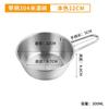 Tazón para Vino de Arroz de Acero Inoxidable 304 Tazón para Salsas Coreano Tazón para Condimentos Corea del Sur Vajilla Dorada con Asas Tazón Suplementario Tazón para Ensalada