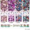 Red de internet mixto ultradelgado lentejuelas para arte de uñas polvo glitter mixto parche flash usar joyería para uñas bolsa de material al por mayor