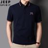 2209 Verano Nueva Camiseta de Manga Corta para Hombre Top Primavera y Verano Nueva Camisa Polo Casual Moda Hombre de Negocios