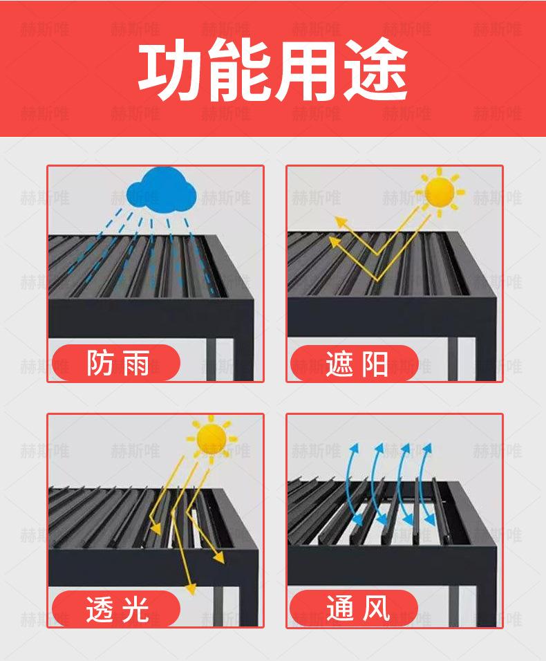 百叶凉亭_06