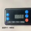 Painel de Botões Tela de Exibição Máquina de Gelo Tela LCD Digital Touch Screen Xingji Baiyu Langtuo Dongbinglu Bingzhile Bei