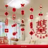 Tira Larga de Boda con Palabras Felices, Colgante de Cortina, Casa Nueva de Boda, Dormitorio, Sala de Estar, Juego de Decoración para Habitación de Boda, Decoración, Arte Latte para Compromiso