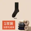 Calcetines Cálidos para Personas Mayores, Lana Calefactable, Calcetines a Prueba del Frío del Norte, Calcetines de Longitud Media para Hombre, Forro Polar y Engrosados para Otoño e Invierno para Personas Mayores
