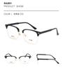 Dr. Gafas LOLLY, gafas de diseño con textura de marco para cejas, cómodas gafas de media montura con protección contra la luz azul.