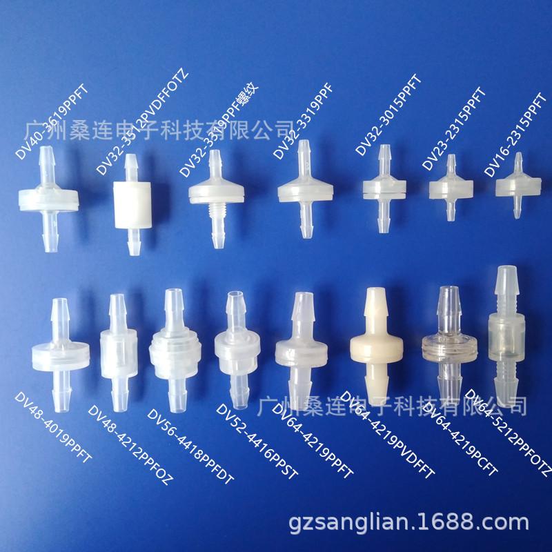 DV单向阀1总图(1)