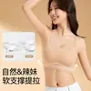 Ventas Directas de Fábrica Superventas Transfronterizo Sujetador Invisible para Mujer Verano, Realzador de Busto Pequeño, Oculta Imperfecciones, Soporte Lateral, Espalda Bonita