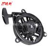 Motor Linsheng GCV170 GCV200 HRX217K6 HRN216 cortador de grama com disco de tração manual
