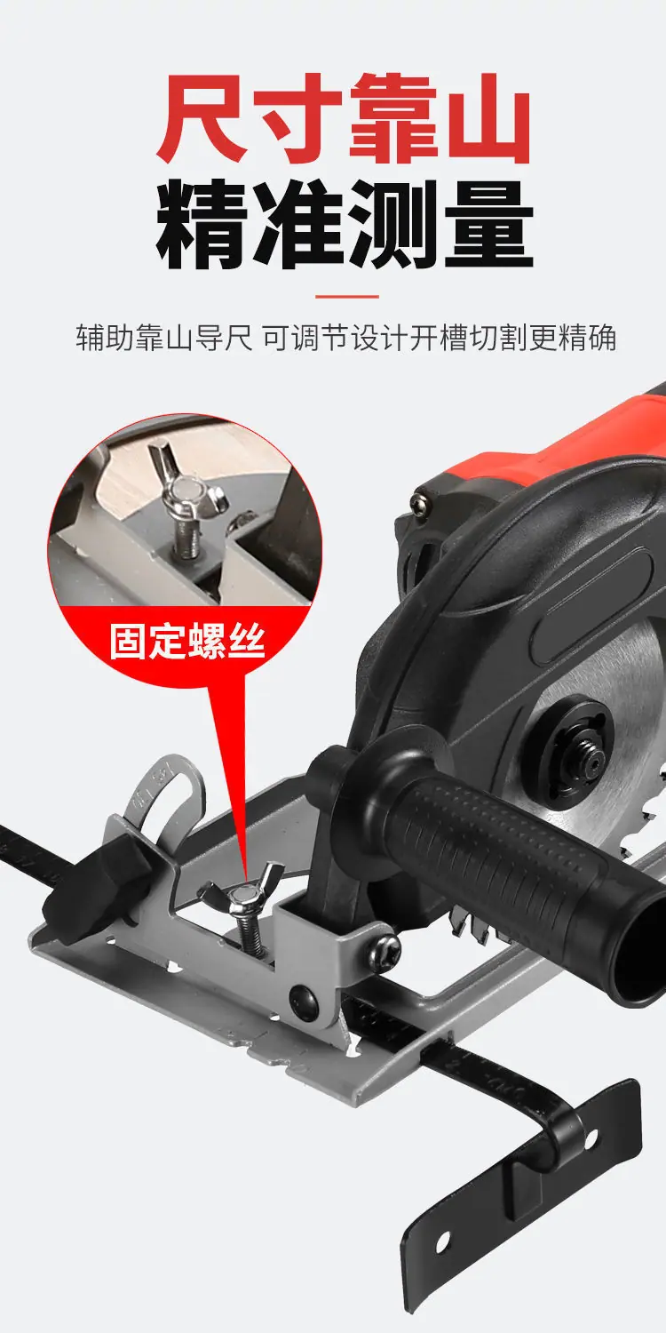 角磨机底座