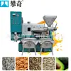 Máquina Prensa de Aceite Totalmente Automática para Semillas de Girasol, Soja y Diversos Materiales, Equipo Prensa de Aceite de Colza Tipo Tornillo de Acero Inoxidable