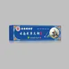 Produtos em Estoque Suportam Dropshipping, Atacado de Fabricantes, Pomada Antibacteriana para Pés de Ervas Yunnan Hong Kong Mingxiangtang