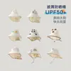 Chapéu de Proteção Solar Yipan Kidsren Verão Novo Estilo Proteção de Pescoço Proteção UV Chapéu de Bebê Chapéu de Sol Chapéu de Pescador para Meninos e Meninas