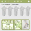 Meias Descartáveis Portáteis para Homens, Meias de Cano Médio de Algodão de Xinjiang, Meias Curtas de Cor Sólida, Respiráveis Anti-Odor, Meias Longas para Outono e Inverno