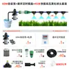 Sistema de Riego para Cerramiento de Obra Techo de Fábrica Aspersión de Agua Refrigeración Eliminación de Polvo Aspersión Humidificación Boquilla Atomizadora de Alta Presión