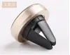 Soporte Magnético para Teléfono para Rejilla de Aire de Coche, Mini Soporte Magnético Fuerte de Aleación de Aluminio Portátil Creativo