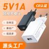 Cabezal de Carga con Puerto USB Inteligente Cargador Estándar Europeo 5V1A Adaptador de Corriente Digital Universal Certificado 3C