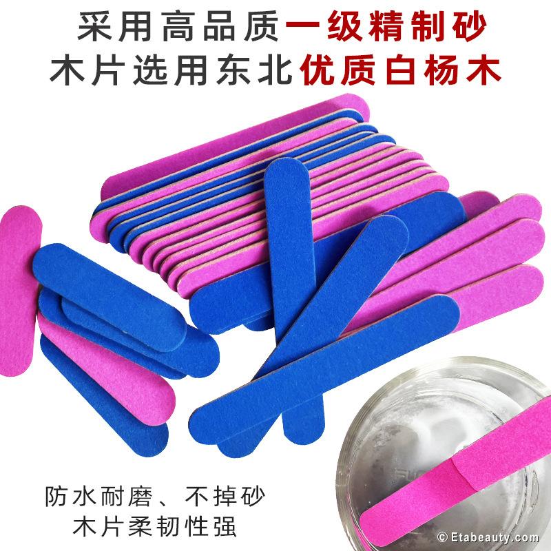 指甲锉迷你搓条，美甲小搓条，美甲搓条批发