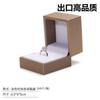 Caja de Joyería de Cuero PU Cepillado Caja para Anillos Caja para Collares Caja para Aretes Caja de Joyería para Pulseras Colgantes Pulsera Caja de Embalaje de Joyería