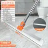 Escoba Mágica Rasqueta de Goma Suave para Piso Trapeador Casero Herramienta Rasqueta de Agua para Inodoro Baño