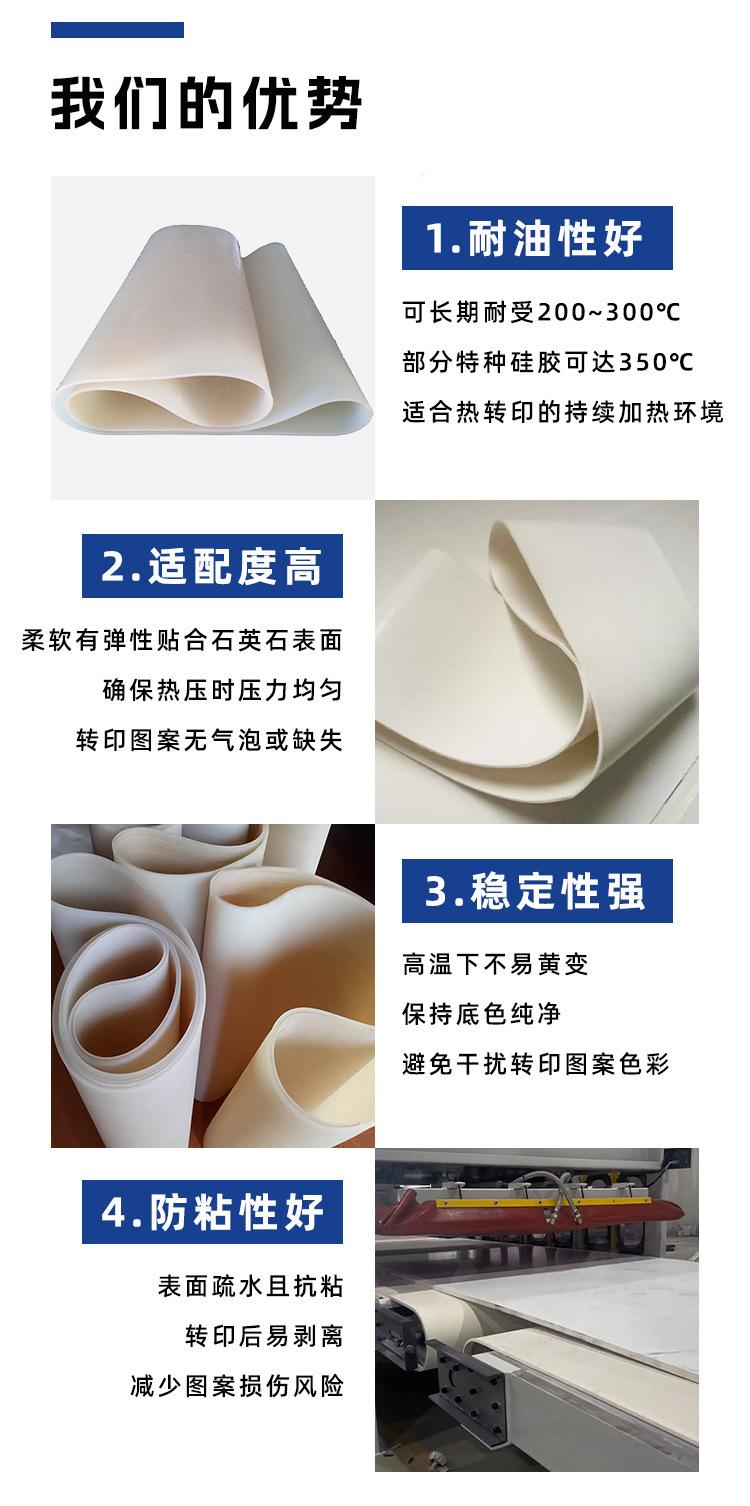 石英石热转印_04.jpg