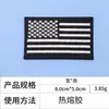 Parche Bordado de Bandera Nacional 8*5cm con Cierre de Velcro para Mochilas, Insignia Cuadrada para Sombreros y Decoración de Ropa
