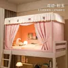 Novo Modelo 2026 Cortina de Cama Blackout e Mosquiteiro Combinados para Beliches de Dormitório Universitário, Dossel de Cama com Cobertura Total, Não Requer Instalação
