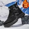 Botas de Hombre 2025 Nuevos Zapatos de Invierno para Hombre Estilo Coreano Tendencia Botas de Terciopelo para Hombre Versátiles de Caña Alta Casuales Zapatos de Cuero