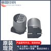 Fulong 35V100uF 6.3*7.7 100uF 35V fabricantes de condensadores electrolíticos de parche suministro de serie completa