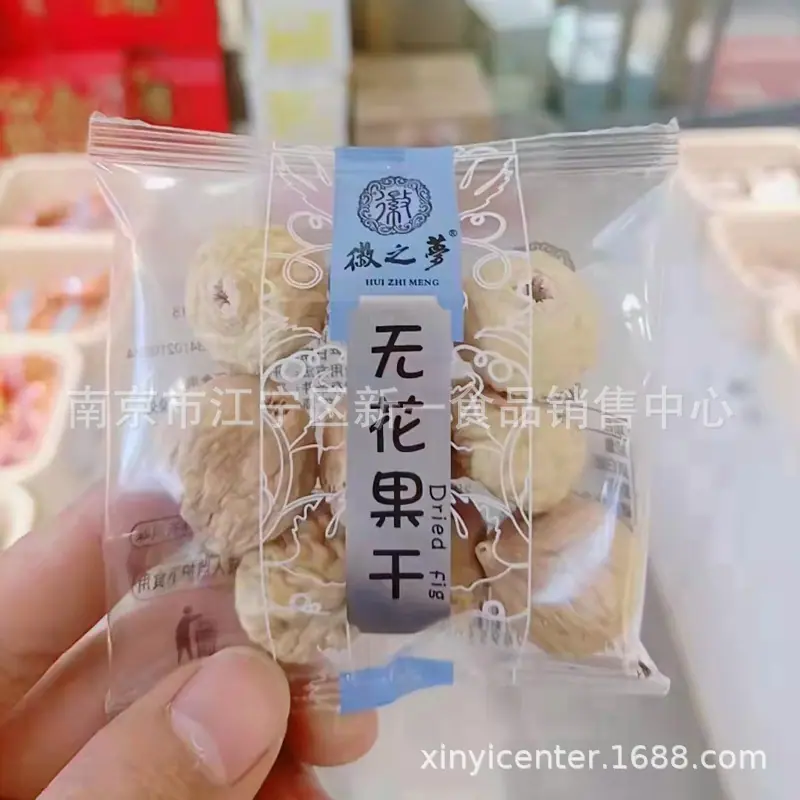 梦3