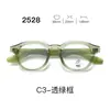 Nuevas gafas con montura TR90, serie 25, lentes transparentes, estilo estudiantil, con un look elegante y sofisticado, aptas para hombres y mujeres, y populares entre los influencers