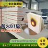 Paneles Sandwich Fenólicos de Aislamiento y Conservación de Calor para Almacenamiento en Frío Soportan Bajas Temperaturas de -196 °C Tablero de Aislamiento para Paredes Material de Aislamiento Ignífugo Retardante de Llama
