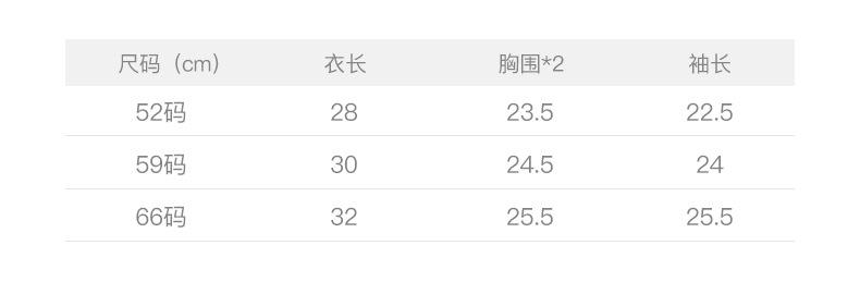 20105-吉启萌_16