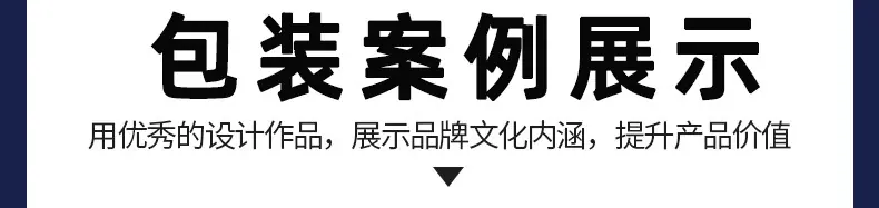 详情-4