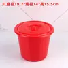Balde Vermelho Pequeno para Arte, Balde Pequeno Portátil para Água, Balde de Plástico de Morango para Pintura, Balde para Pincéis, Balde de Tinta para Coleta de Ovos