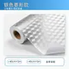 Papel pintado decorativo autoadhesivo a prueba de aceite específico para cocina, anti-manchas para estufa, fácil de limpiar, para uso doméstico