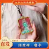 Colgante Thangka de Tíbet con Alto Contenido de Cinabrio y Mineral de Tara Verde Incrustado en el Thangka, Acero de Titanio, Montaña Jiuhua