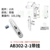 AB302-2-1 con oreja para colgar Caja de medidor de electricidad National Grid Armario de distribución Cerradura de puerta antirrobo Armario con interruptor Cerradura de puerta de armario eléctrico