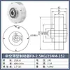 Freno de Polvo Magnético Hueco Delgado 0.3/0.6/1.2/2.5kg Controlador de Tensión 24V Freno Electromagnético Hueco
