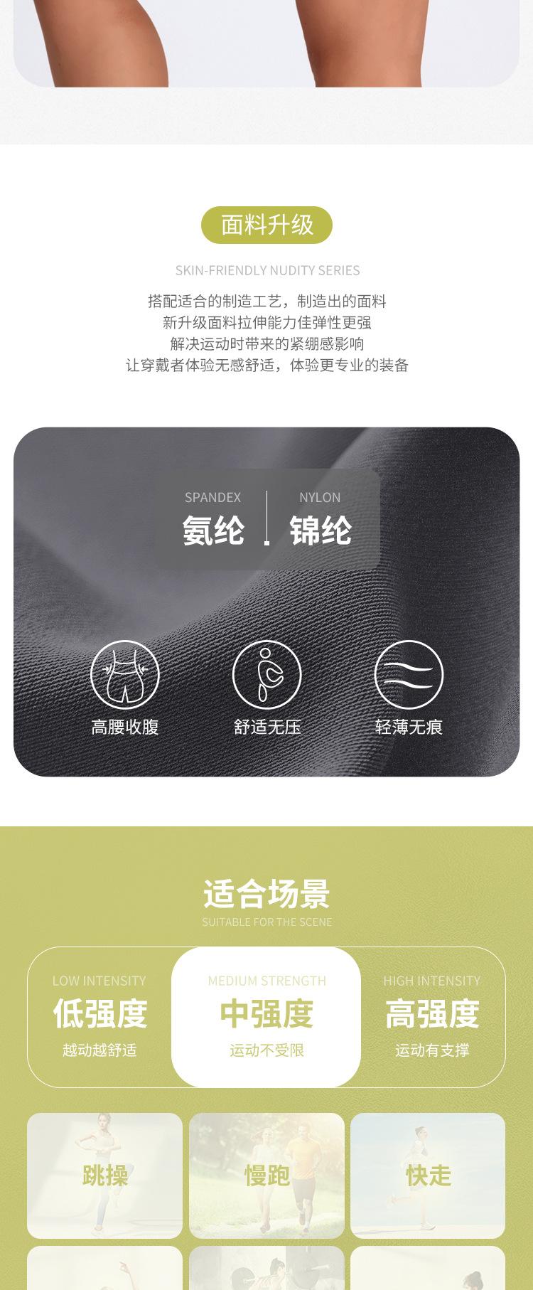 W2103详情_10