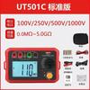 Unilide Ut501A/Ut502A/Ut513 Medidor Digital de Megóhmetro de Resistencia de Aislamiento 1000V