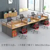 Mesa de Estación de Trabajo para Personal de Oficina para Cuatro o Seis Personas, Combinación de Escritorio y Silla para Personal, Escritorio de Oficina Particionado Simple Moderno