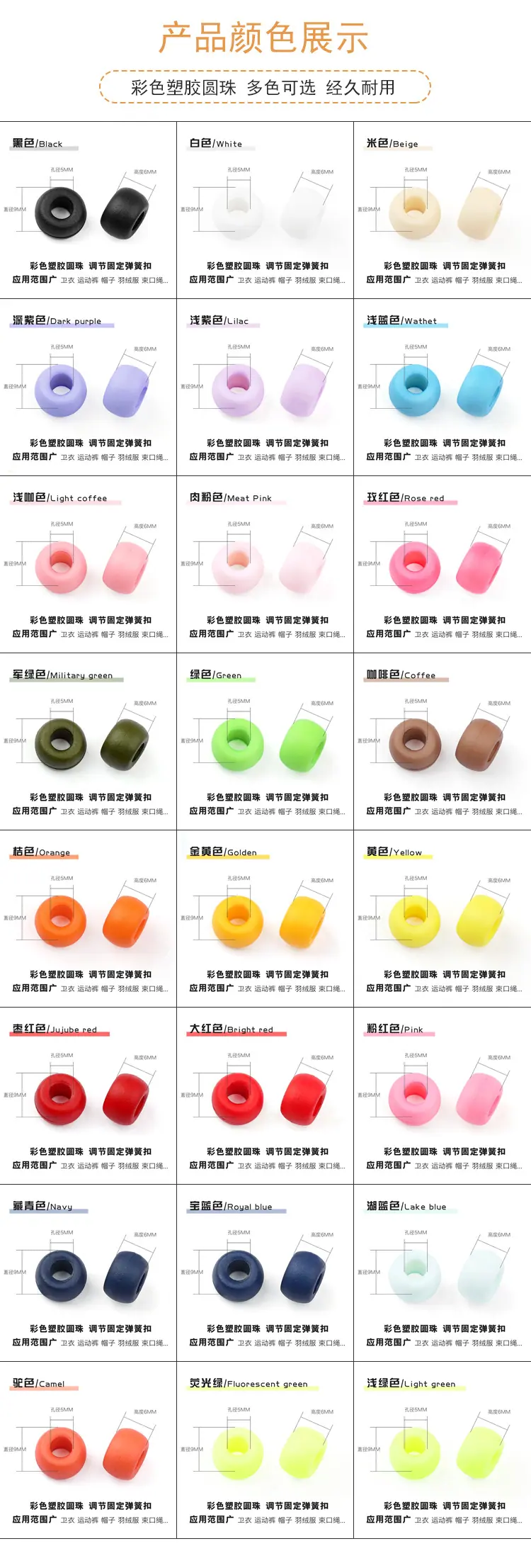 详情页4.jpg