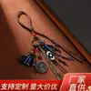 Pingente de Contas Dzi de Três Olhos Mandala do Xizang com Tecelagem de Borla de Múltiplos Tesouros, Pingente de Bolsa Estilo Étnico Vintage, Enfeite para Pendurar no Carro, Acessório Colecionável