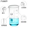 Vaso de Precipitado de Vidrio, Alto Borosilicato, Resistente al Calor, Engrosado, Resistente a Altas Temperaturas, Vaso Transparente con Escala, Vaso Alto, Vaso Medidor de Vidrio Mililitrado