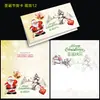 Papel para Cartão de Saudação de Natal Spot Impressão Atacado Convite Exportação Transfronteiriça Inglês DIY Mensagem de Bênção Cartão Pequeno