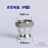 Conector rápido de tubería al por mayor de fábrica conector rápido tubería de agua llave inglesa ajustable conector de tubería de agua varias especificaciones accesorios para tubería de acero