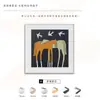 Susurrando Estrellas: Pintura Decorativa de Arte de Nicho, Arte de Pared de Fondo para Sala de Estar Minimalista Moderna, Pintura Abstracta de Caballo en Blanco y Negro para Recibidor
