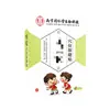 Adesivo para Flatulência Pediátrica Nanjing Tongrentang Infantil Ventilação Gastrointestinal Adesivo Nasal Fabricante Atacado Adesivo para Acuponto Cuidados de Saúde Adesivo para Umbigo
