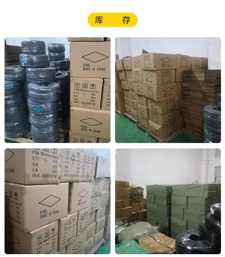 高清连接线_24