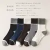 Calcetines de media pantorrilla para hombre para otoño e invierno, engrosados y cálidos, calcetines de algodón para baloncesto con bloques de color, resistentes al olor, absorbentes del sudor, calcetines deportivos de moda